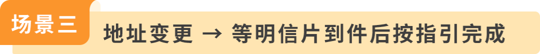 美国消费者法案Inform Act 2026年度认证来了！10天内没做完可能被停店