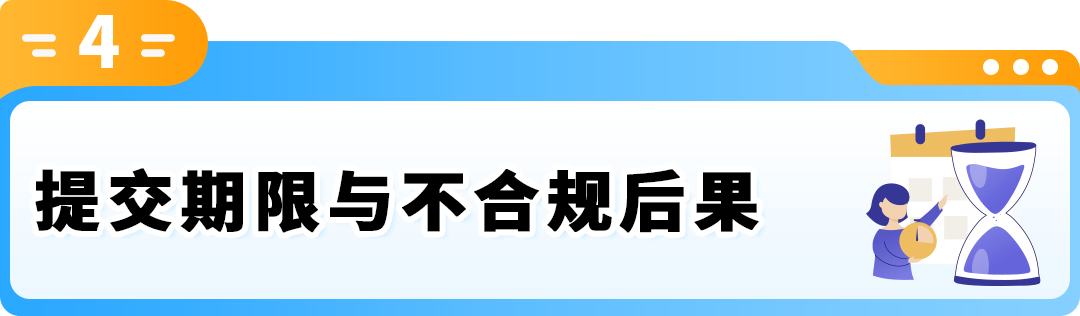 9/1起,通过PAN-EU入库欧盟货件以及直接发往法国的货件必须提供MRN+EORI 18 9/1起,通过PAN-EU入库欧盟货件以及直接发往法国的货件必须提供MRN+EORI