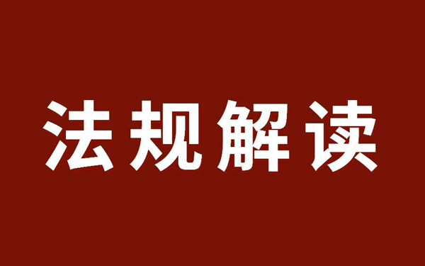 亚马逊卖家速查！法国站9月1日起执行电子发票新规，SIREN/SIRET号务必尽快上传