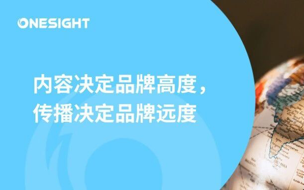 从平台机制到内容分发：一文读懂海外社媒运营的三大核心破局点
