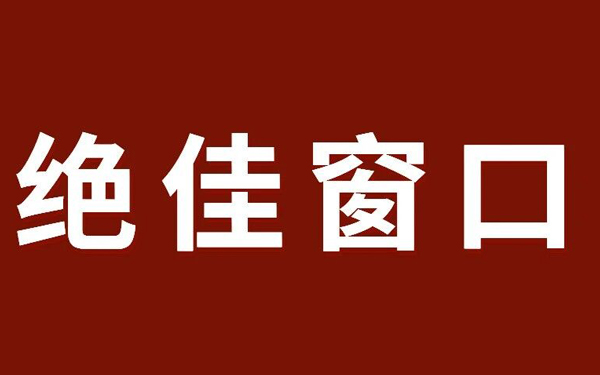 从捷克到爱尔兰：欧盟EORI申请洼地的集体退场