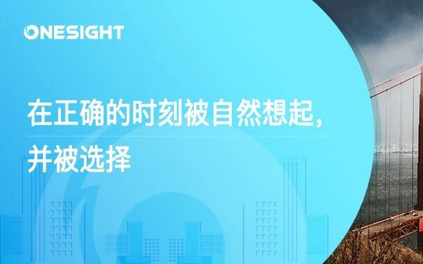 破解市场份额持续增长密码，出海品牌需具备的三种核心能力