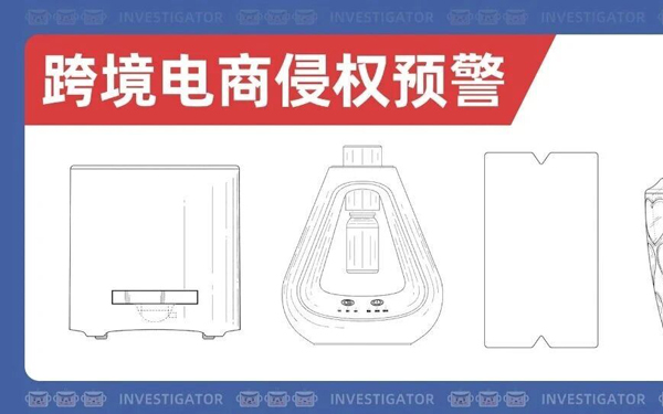 速看！5款扩香产品美国外观专利最新下证！