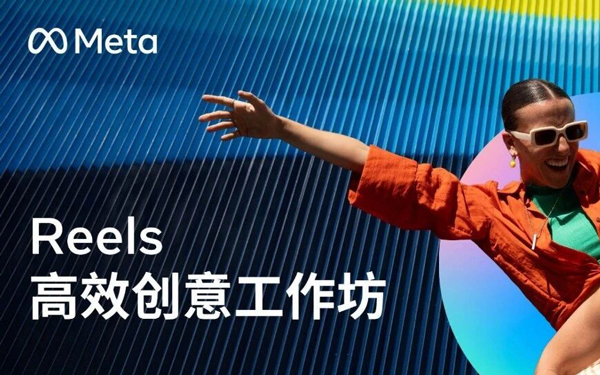 2026年 Facebook广告高级技巧：如何使用红人的粉丝人群投放合创广告？