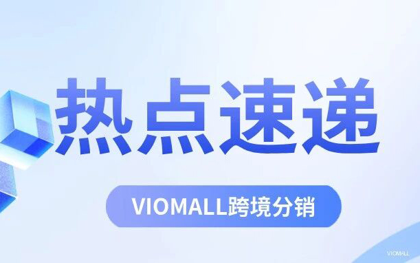 AHT新规9月1日正式生效！亚马逊自发货卖家必读