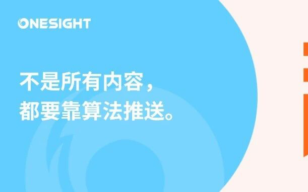 Substack，一个正在被品牌重新认识的内容平台