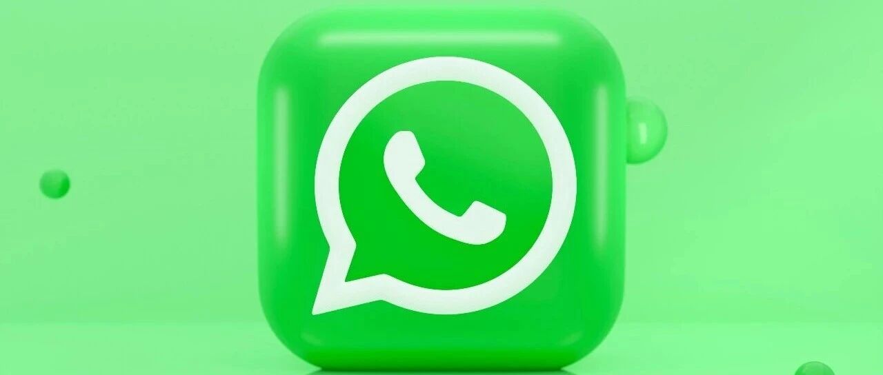 WhatsApp 动态版位广告：欧洲投手的新战场