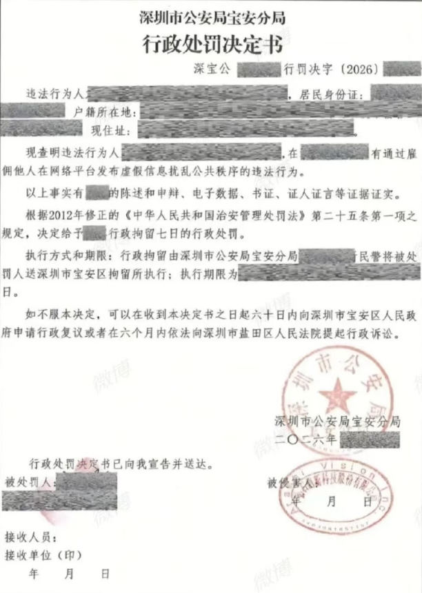 一条差评300块,同行正在废掉你的链接!!! 7 一条差评300块,同行正在废掉你的链接!!!