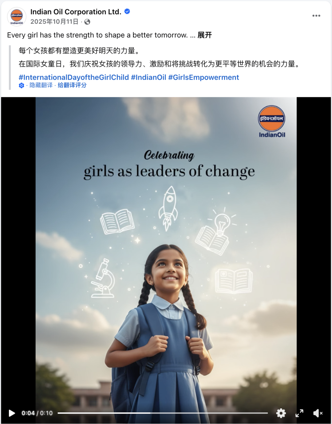 10月海外营销日历:万圣夜,世界动物日,国际女童日,国际咖啡日... 10 10月海外营销日历:万圣夜,世界动物日,国际女童日,国际咖啡日...