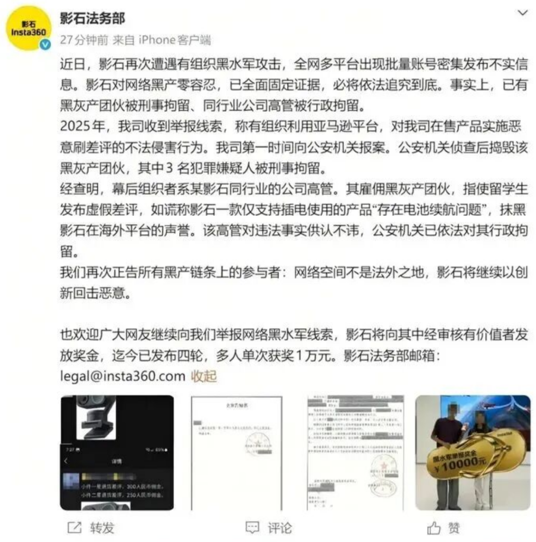 一条差评300块,同行正在废掉你的链接!!! 2 一条差评300块,同行正在废掉你的链接!!!