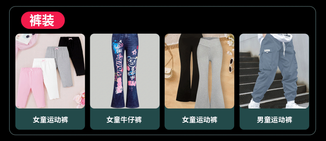 黑五选品丨丰富度撬动生意爆发，TikTok Shop全托管服饰黑五增长机会解读