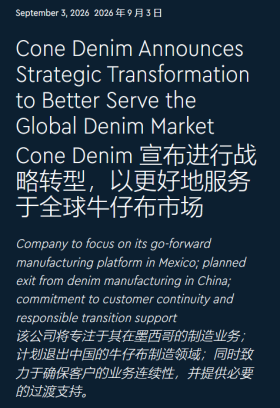 又一老牌外贸大厂停了。 4 又一老牌外贸大厂停了。