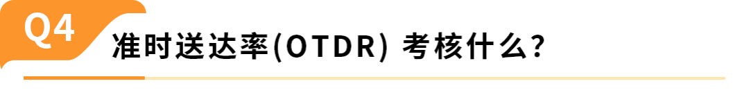 亚马逊卖家自配送近期新规，10个常见问题一次讲清