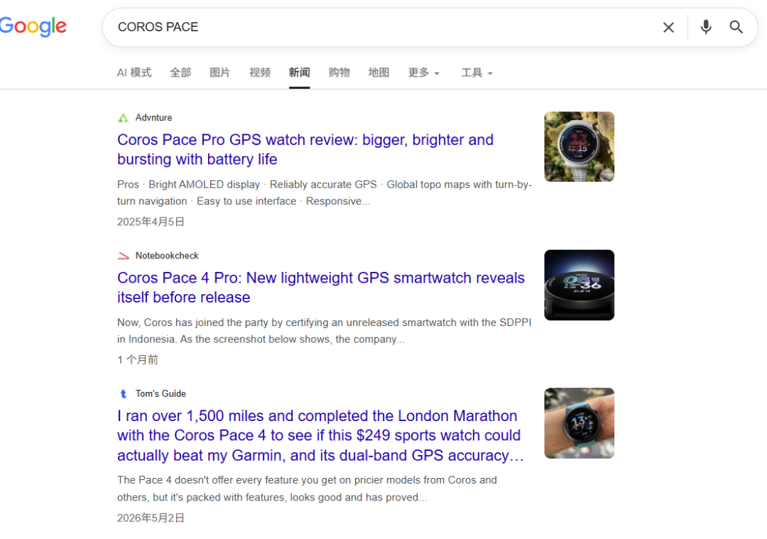 Google开始统计AI声量，出海品牌要重新看懂GEO了