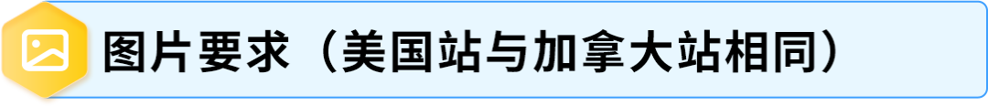 10/19起陆续下架！美国站&amp;加拿大站电动切割工具合规新规，亚马逊卖家必看操作指南
