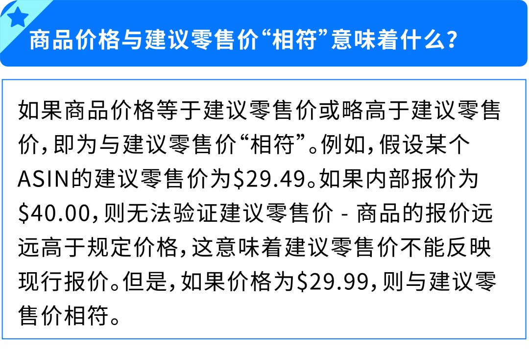 重要！2026亚马逊Prime会员大促定档10/6-7，促销检查清单请收好！