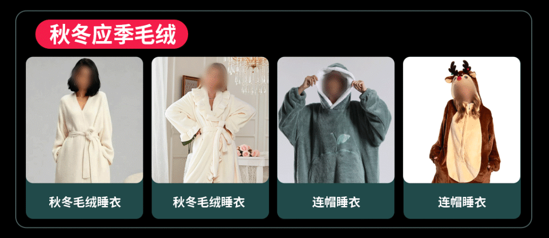 黑五选品丨丰富度撬动生意爆发，TikTok Shop全托管服饰黑五增长机会解读