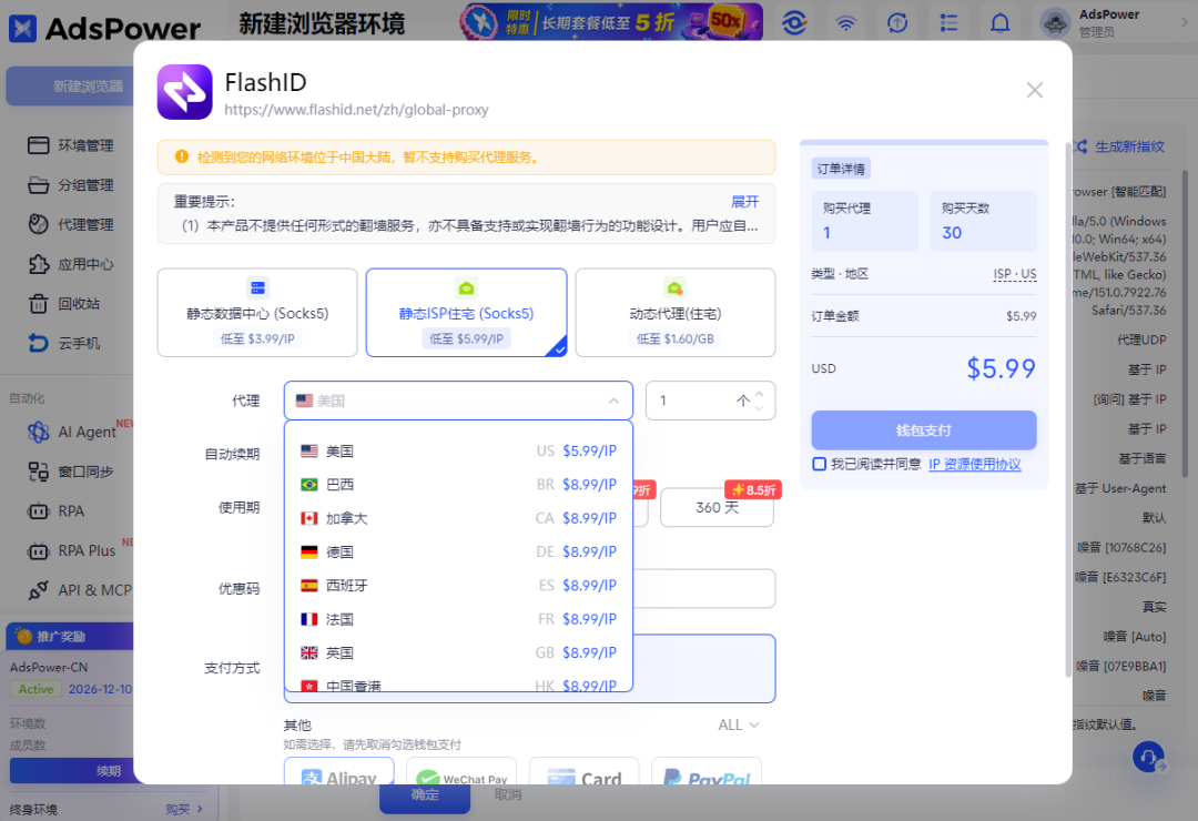 海外社交账号多开的4种方案：Chrome多开、模拟器、指纹浏览器还是云手机？怎么选？