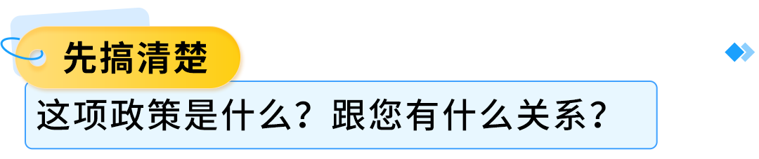 10/19起陆续下架！美国站&amp;加拿大站电动切割工具合规新规，亚马逊卖家必看操作指南