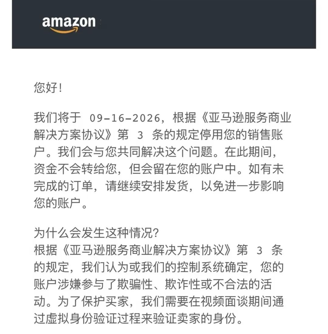 协议3审核升级!视频面谈一次不过,账号直接凉 2 协议3审核升级!视频面谈一次不过,账号直接凉