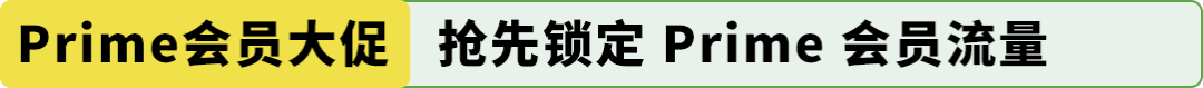 亚马逊巴西站Q4旺季倒计时！大促接连登场，现在该做哪些准备？
