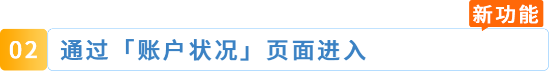 亚马逊虚拟身份验证上线:收到通知后请在14天内完成 30 亚马逊虚拟身份验证上线:收到通知后请在14天内完成