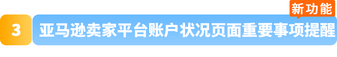 亚马逊虚拟身份验证上线:收到通知后请在14天内完成 14 亚马逊虚拟身份验证上线:收到通知后请在14天内完成
