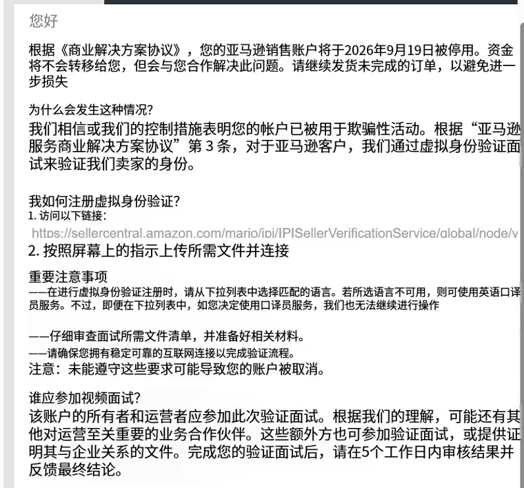 协议3审核升级!视频面谈一次不过,账号直接凉 4 协议3审核升级!视频面谈一次不过,账号直接凉