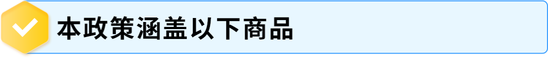 10/19起陆续下架！美国站&amp;加拿大站电动切割工具合规新规，亚马逊卖家必看操作指南