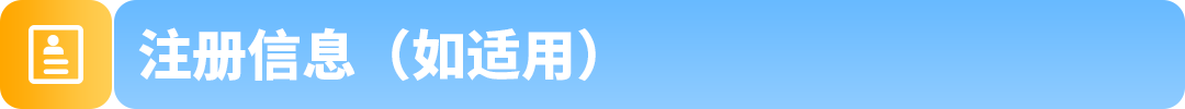 亚马逊虚拟身份验证上线:收到通知后请在14天内完成 22 亚马逊虚拟身份验证上线:收到通知后请在14天内完成