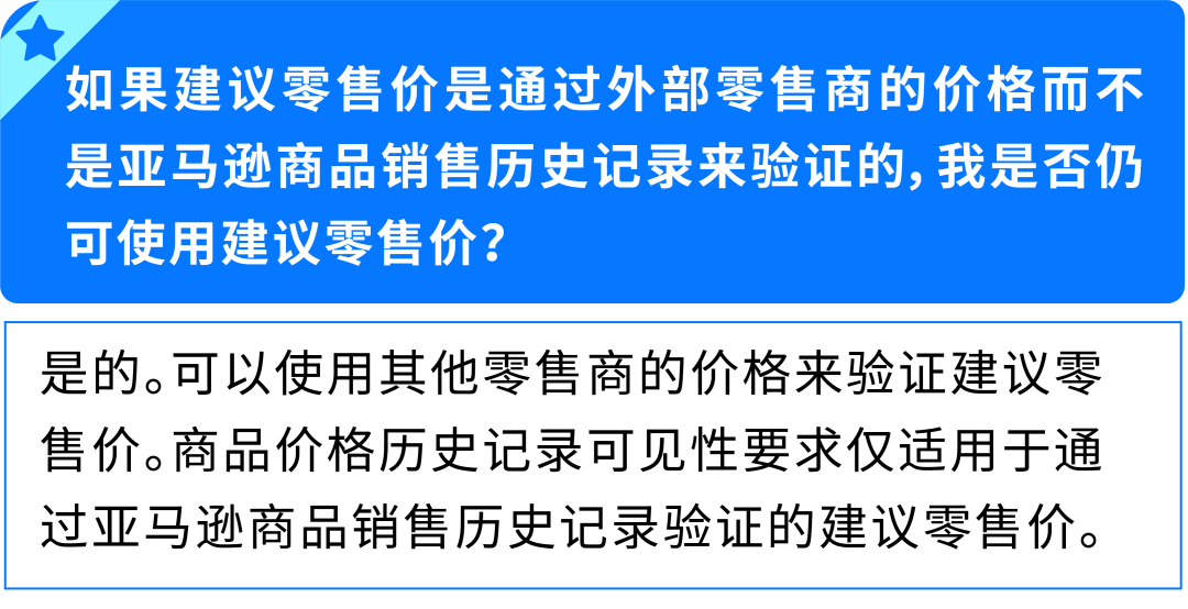 重要！2026亚马逊Prime会员大促定档10/6-7，促销检查清单请收好！