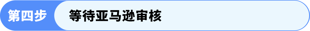 重要‼️亚马逊美国站商业责任险新增两项要求,11月2日生效! 22 重要‼️亚马逊美国站商业责任险新增两项要求,11月2日生效!