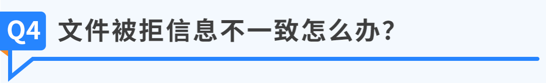 商品被下架才发现踩了红线？亚马逊商品安全违规的“补救指南”