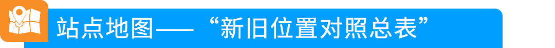 9月24起，新版亚马逊卖家平台即将全面上线!