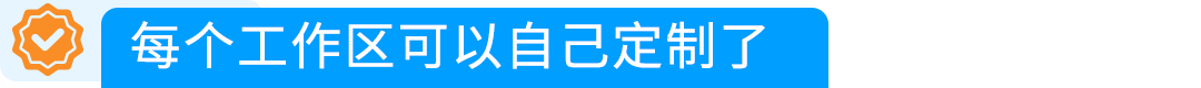 9月24起，新版亚马逊卖家平台即将全面上线!
