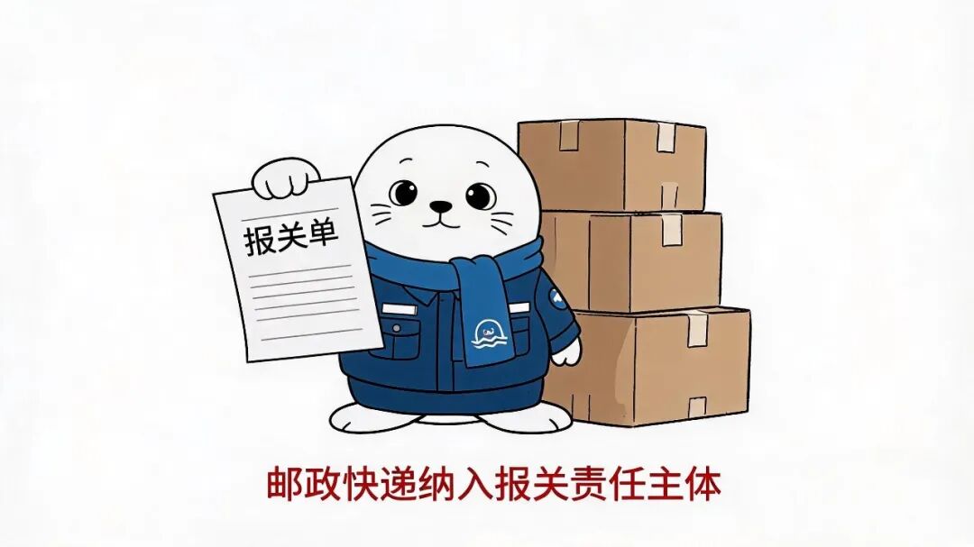 跨境资讯|速读一周出海热点,5分钟不错过行业资讯!