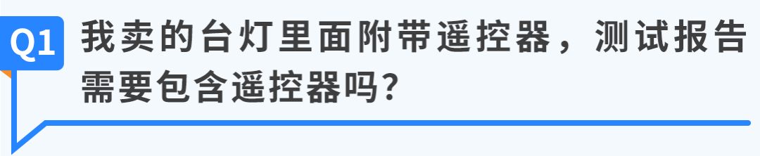 商品被下架才发现踩了红线？亚马逊商品安全违规的“补救指南”