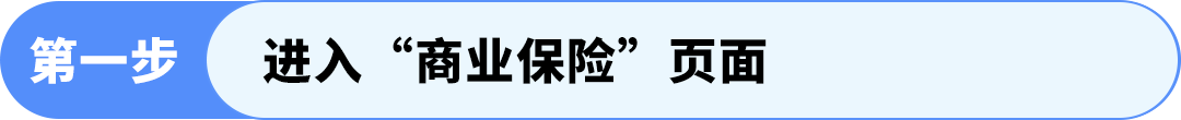 重要‼️亚马逊美国站商业责任险新增两项要求,11月2日生效! 19 重要‼️亚马逊美国站商业责任险新增两项要求,11月2日生效!