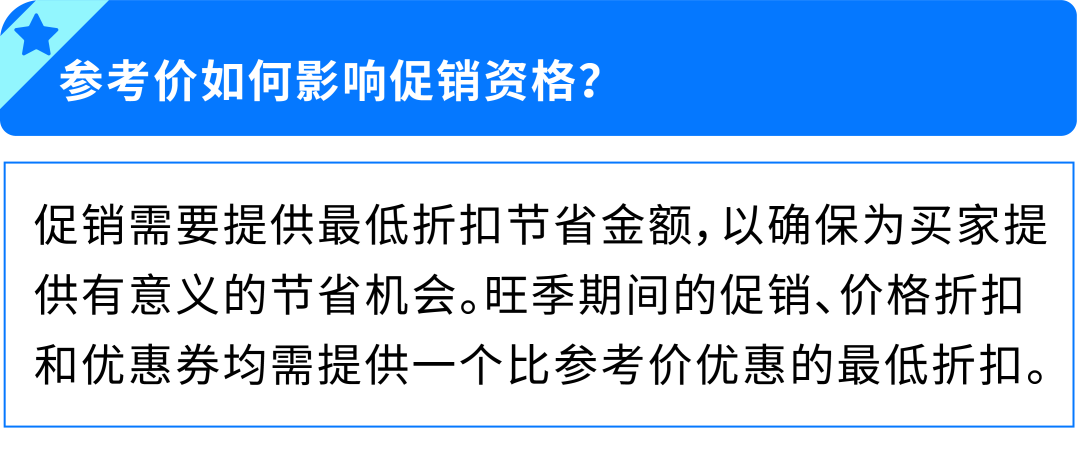 重要！2026亚马逊Prime会员大促定档10/6-7，促销检查清单请收好！