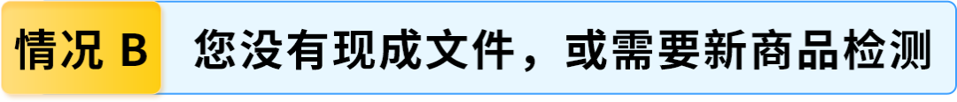 10/19起陆续下架！美国站&amp;加拿大站电动切割工具合规新规，亚马逊卖家必看操作指南