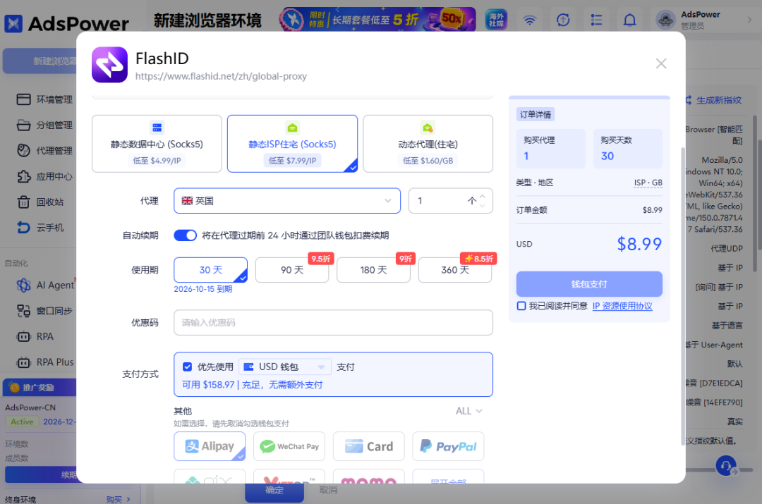 境外手机卡大盘点,四大地区13款境外手机卡 15 境外手机卡大盘点,四大地区13款境外手机卡