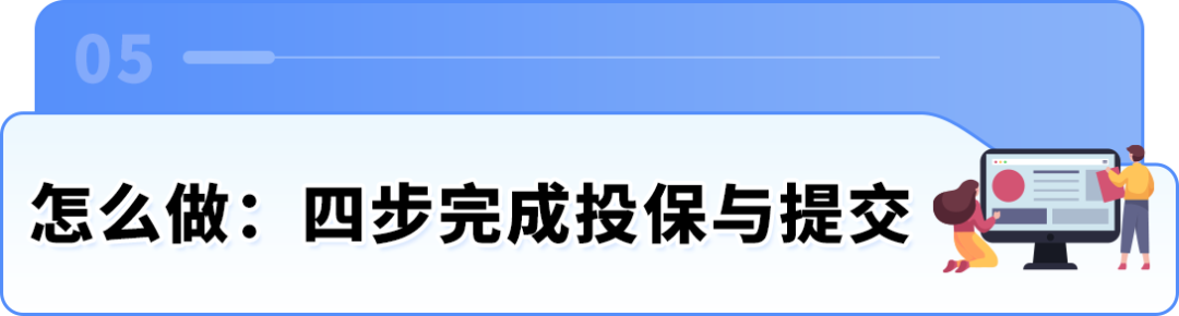 重要‼️亚马逊美国站商业责任险新增两项要求,11月2日生效! 18 重要‼️亚马逊美国站商业责任险新增两项要求,11月2日生效!