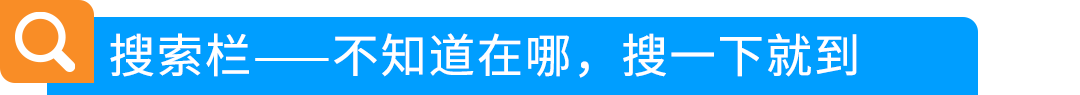 9月24起，新版亚马逊卖家平台即将全面上线!