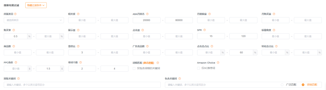亚马逊选品别再盲目刷BSR了，我用关键词选品的8个维度筛选出小类目蓝海市场