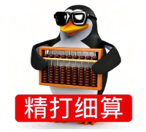 欧盟新海关法落地：11月起这两项费用叠加征收！