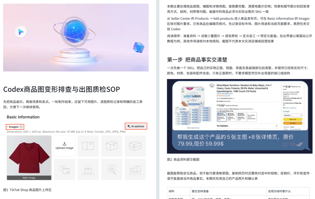 亚马逊动手了！重复建ASIN大批店铺被警告！！