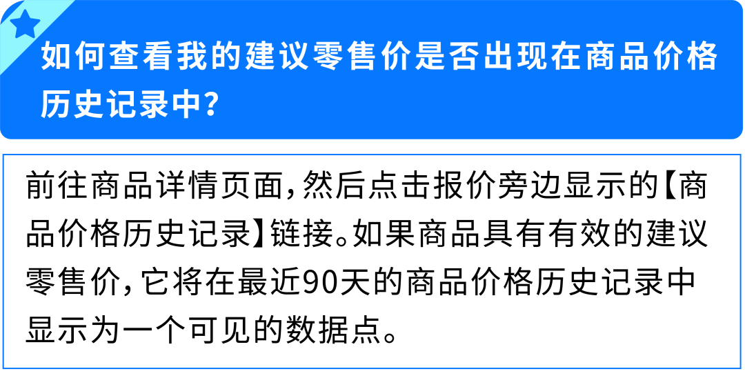重要！2026亚马逊Prime会员大促定档10/6-7，促销检查清单请收好！