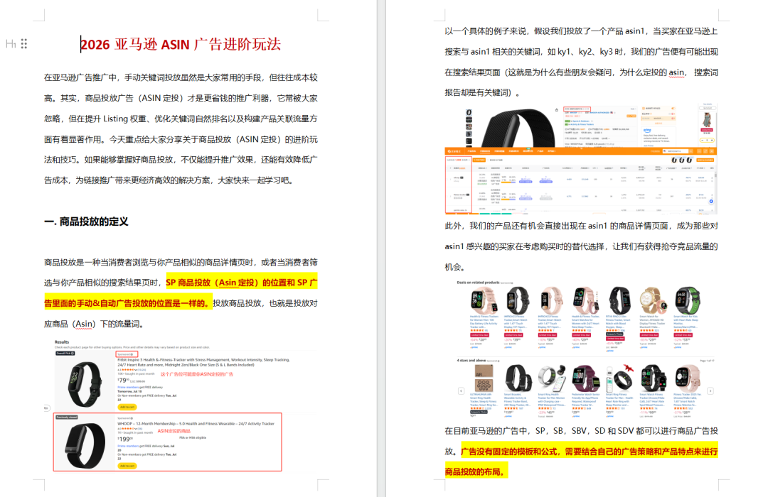 亚马逊严查重复建ASIN,大批翻新链接被删! 10 亚马逊严查重复建ASIN,大批翻新链接被删!
