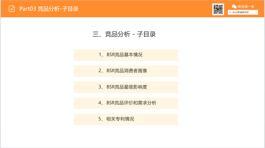亚马逊选品日记第37期：花瓶类目市场洞察报告（细分器皿破新局，美式软装轻突围）