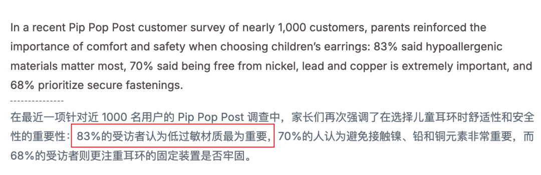 客单价$20的儿童耳环，3年营收涨39倍，4年干到千万美金